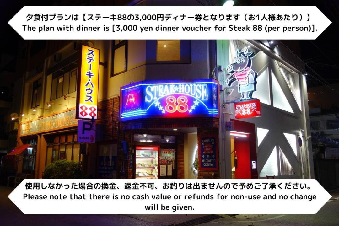 Photo of Others in Matsuyama