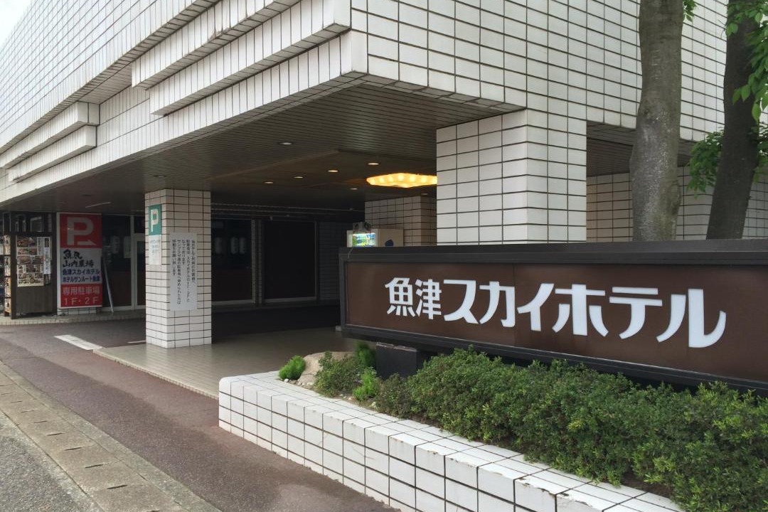 Photo of Others in Kintaro Onsen