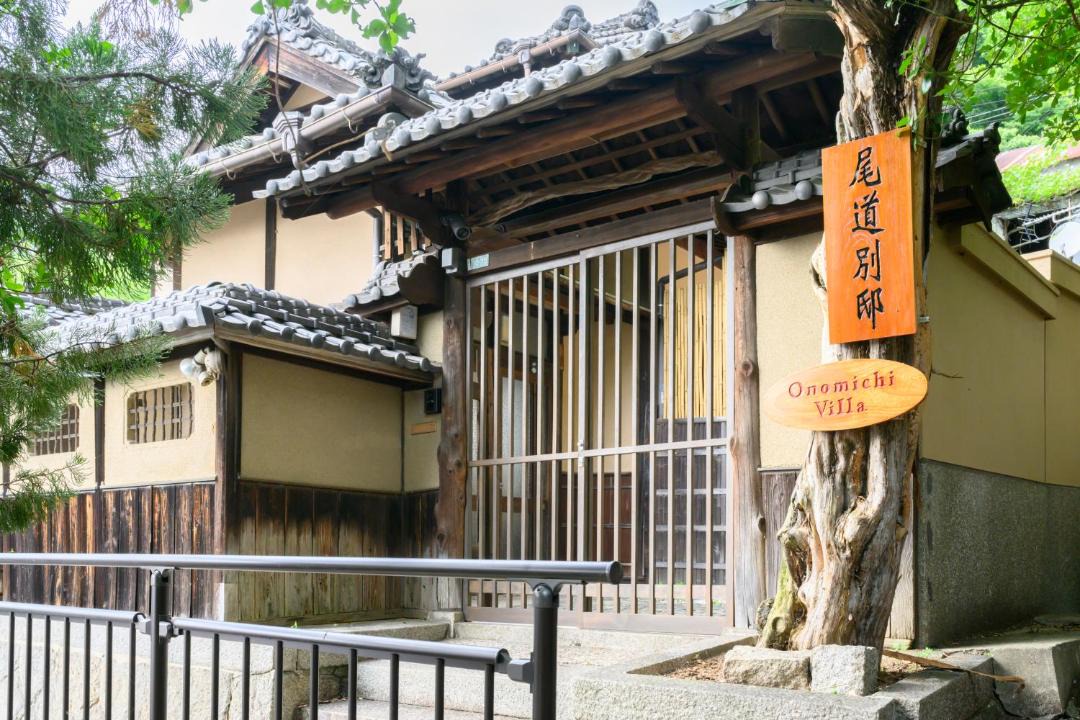 Photo of Others in Onomichi