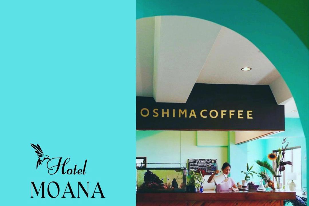 Photo of Others in Oshima