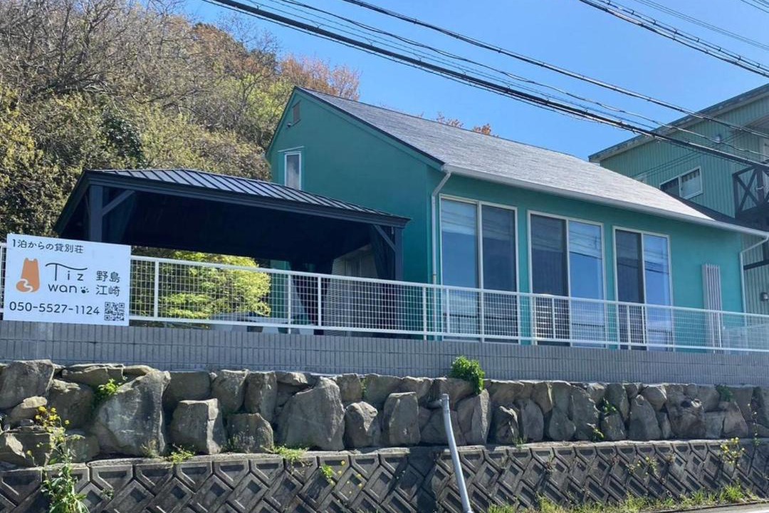 Photo of Others in Awaji