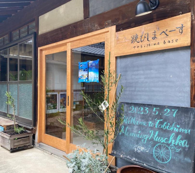Photo of Others in Ai Jima