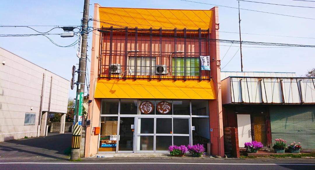 Photo of Others in Hitachinaka