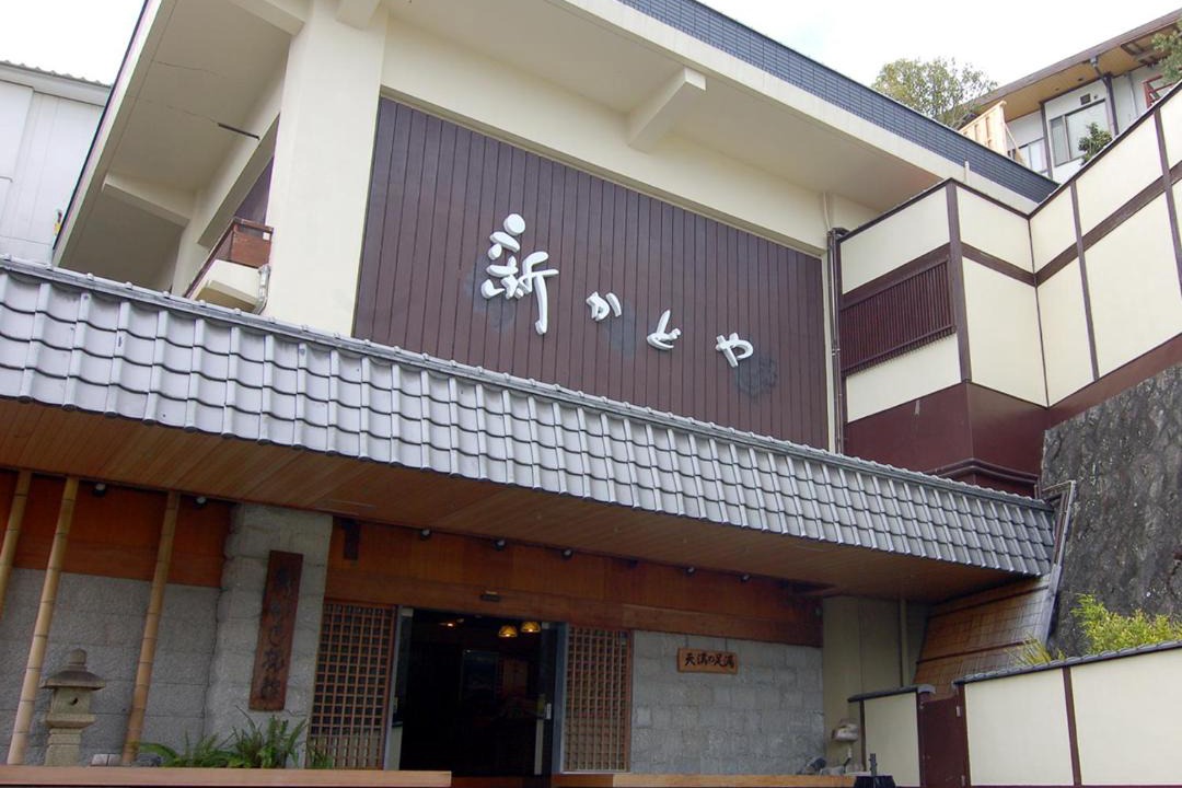 Photo of Others in Atami