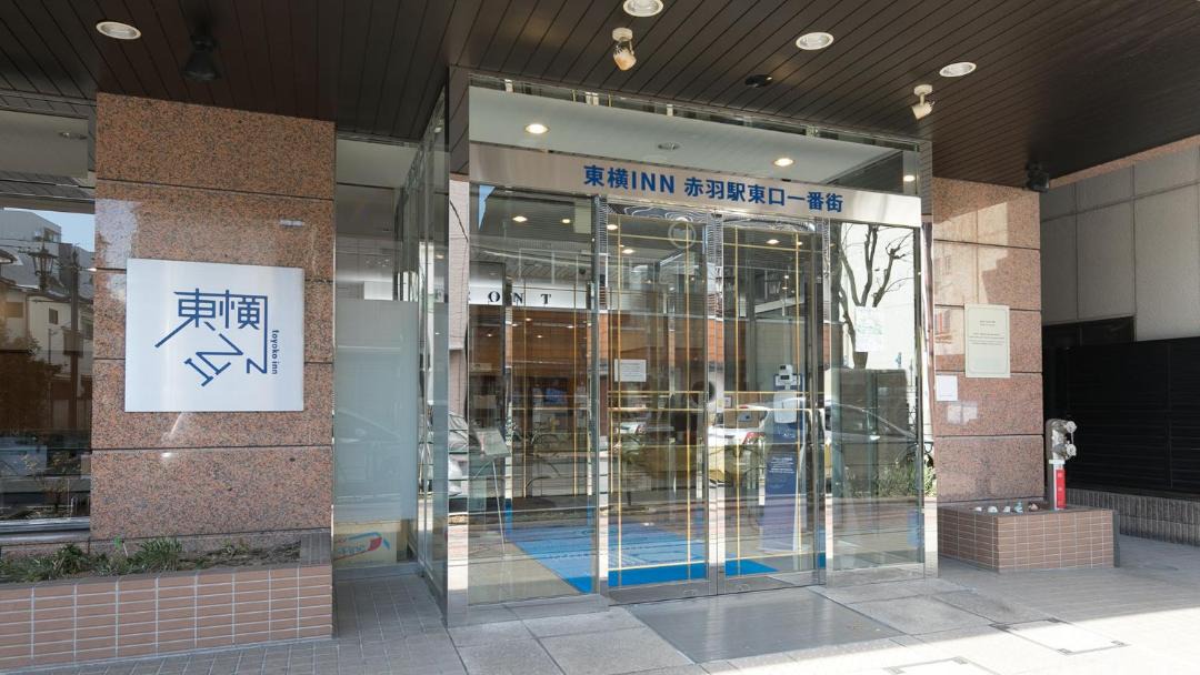 Photo of Others in Akabane