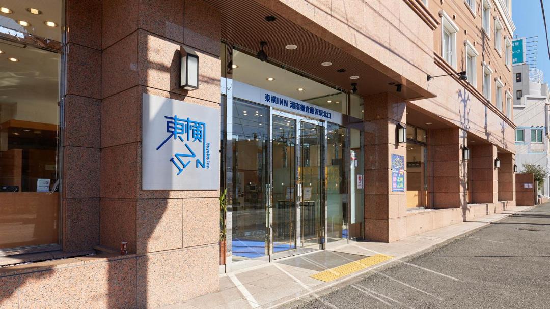 Photo of Others in Fujisawa
