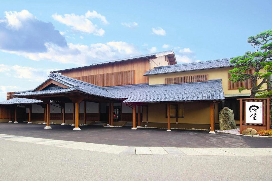 Photo of Others in Onsen
