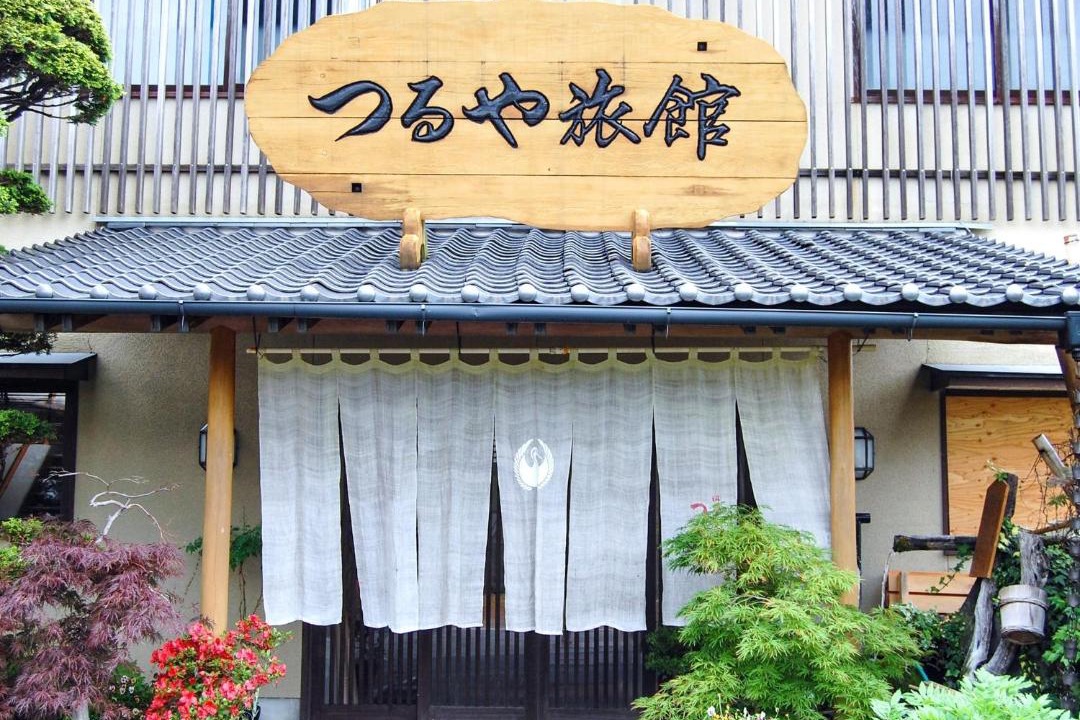 Photo of Others in Aso