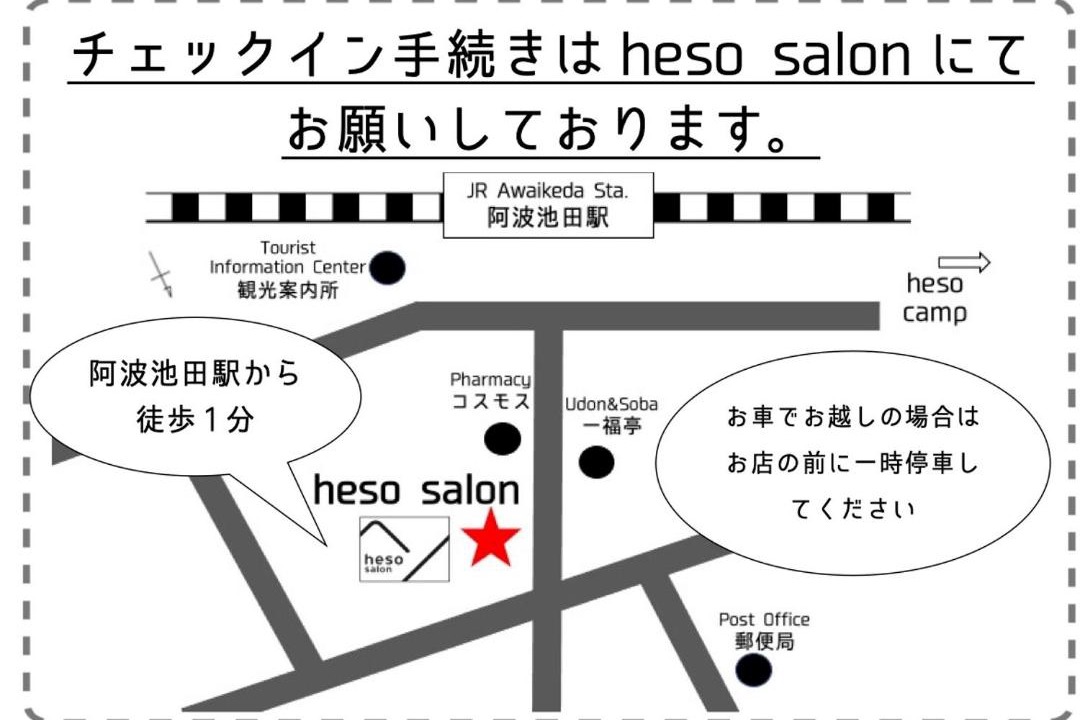 Photo of Others in Miyoshi