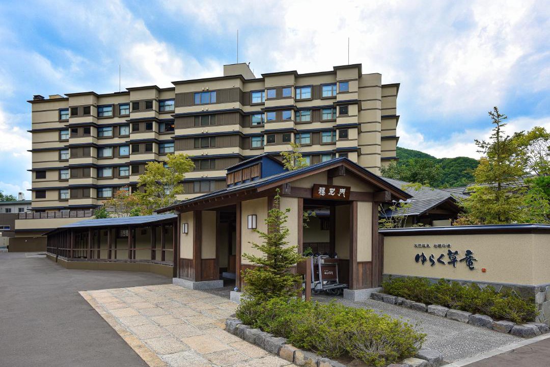 Photo of Others in Minami