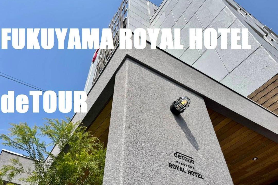 Photo of Others in Fukuyama