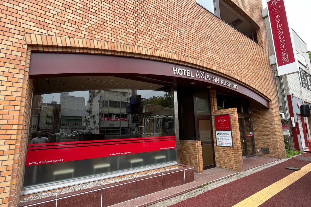Photo of Others in Kushiro