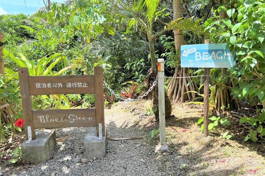 Photo of Others in Ishigaki