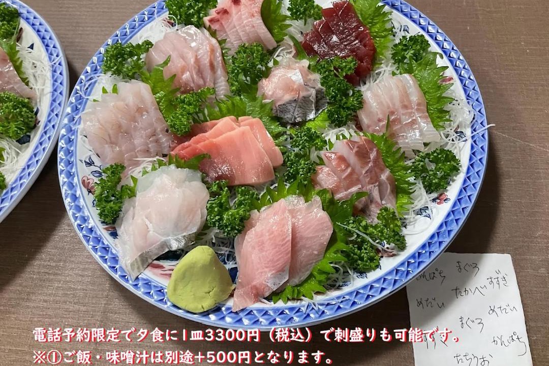 Photo of Others in Oshima