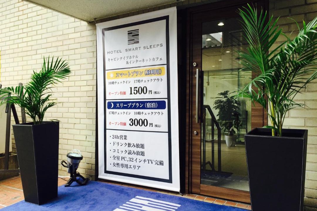 Photo of Others in Oita