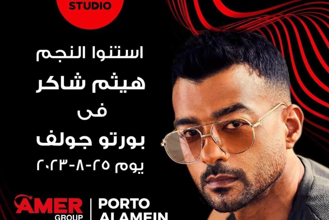 Photo of Others in Marina El Alamein
