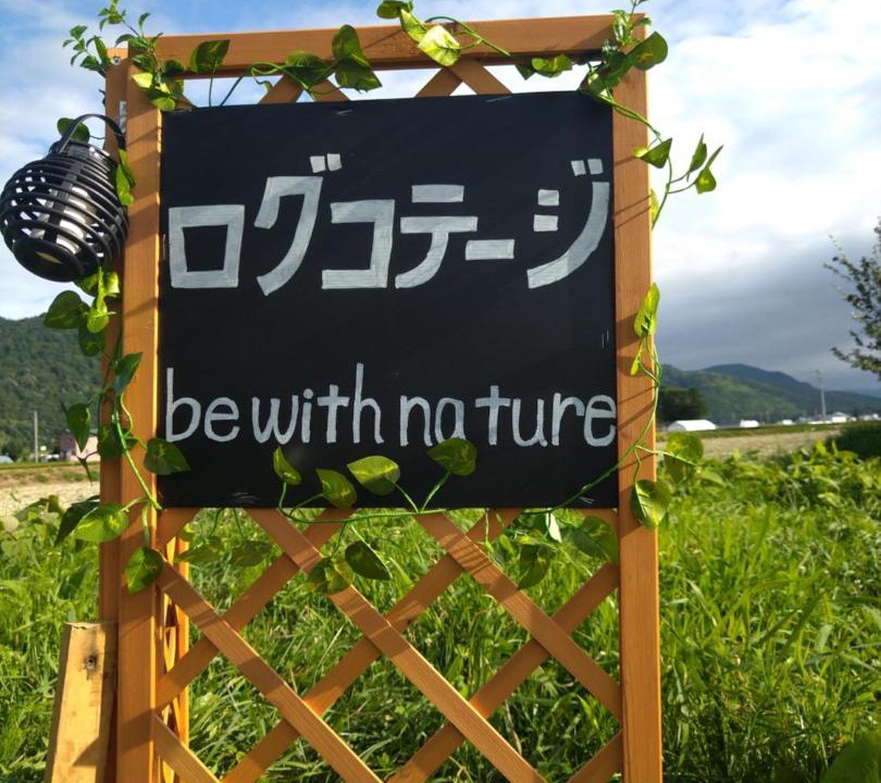 Photo of Buildings in Furano