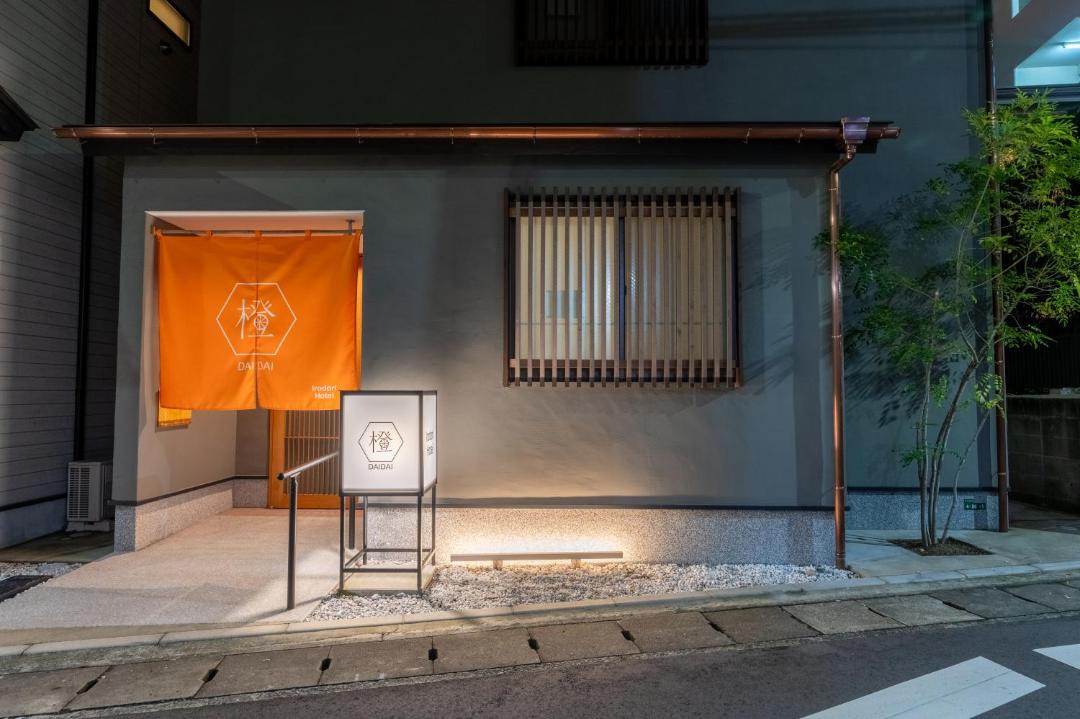 Photo of Others in Hakata-ku