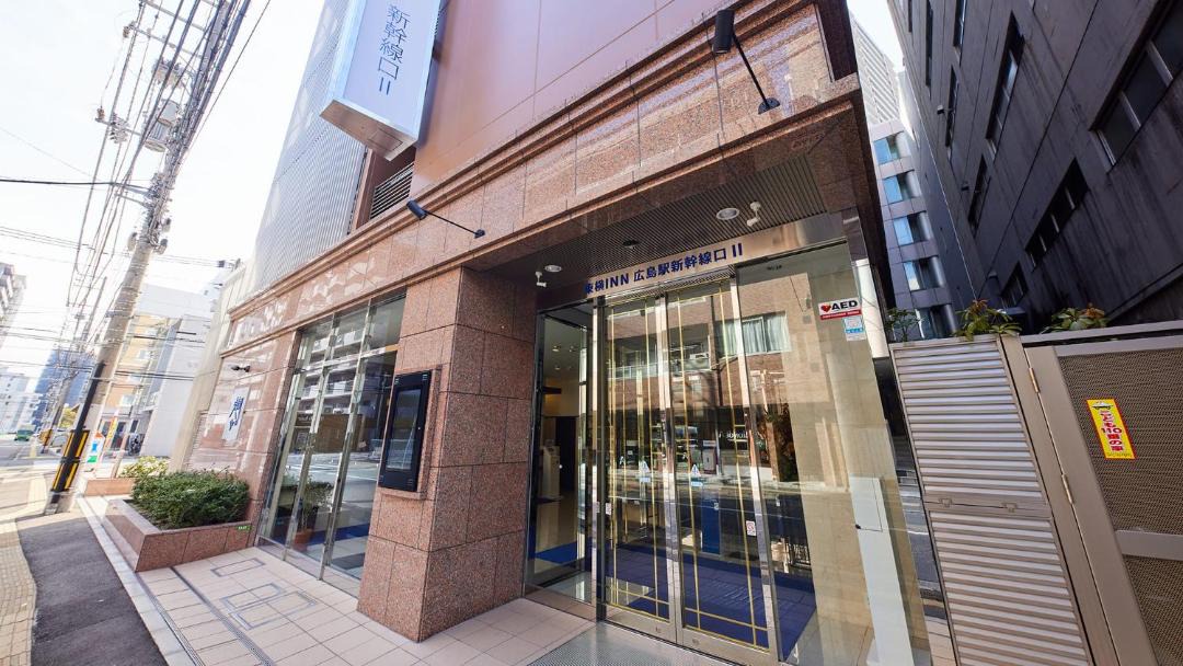 Photo of Others in Hiroshima City Centre