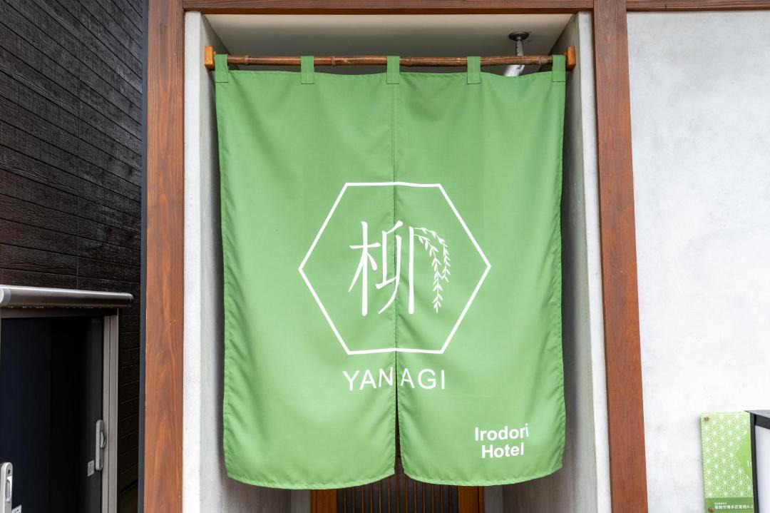 Photo of Others in Hakata-ku