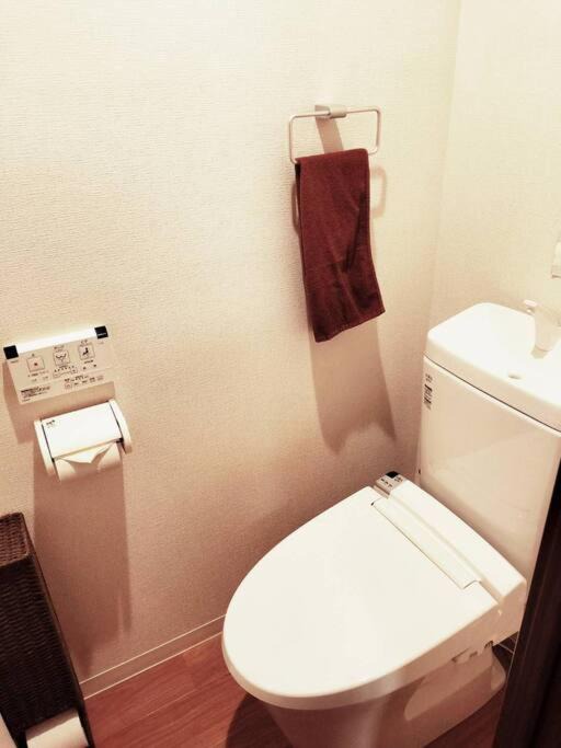 Photo of Bathroom in Horikiri