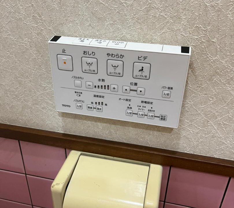 Photo of Bathroom in Fujinomiya