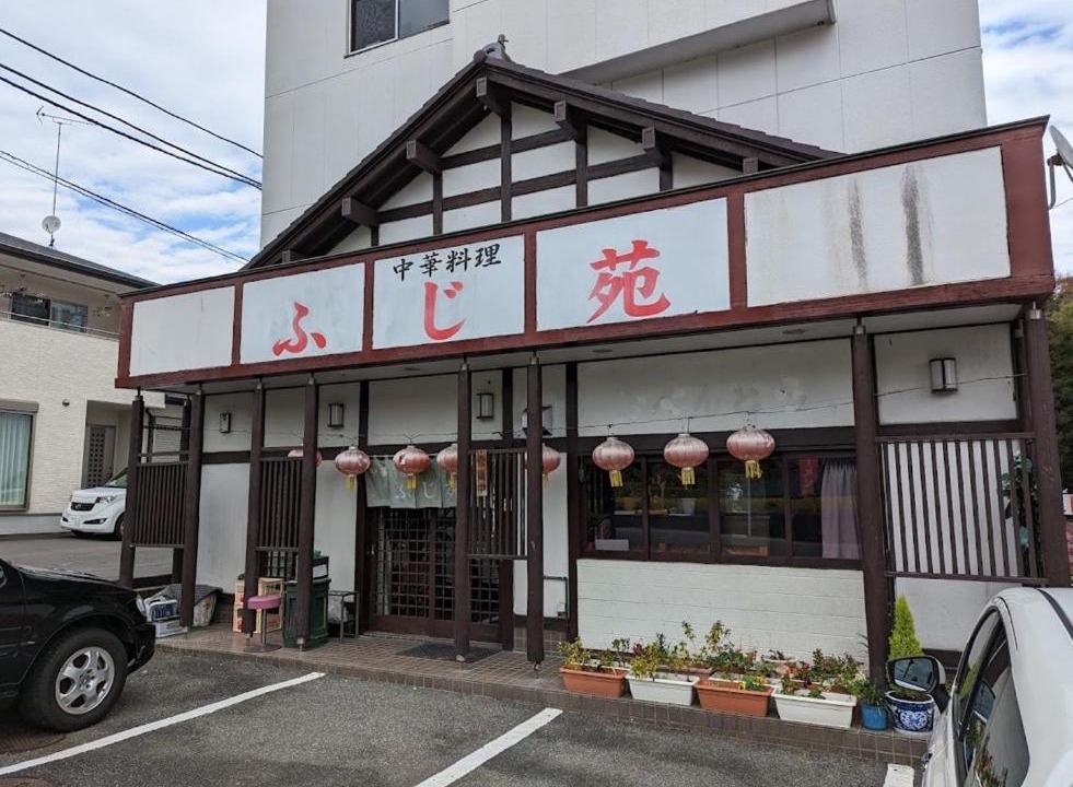 Photo of Others in Fujinomiya