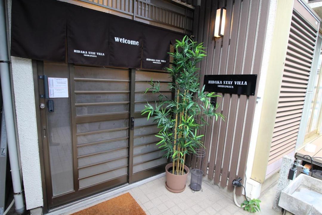 Photo of Others in Shibamata