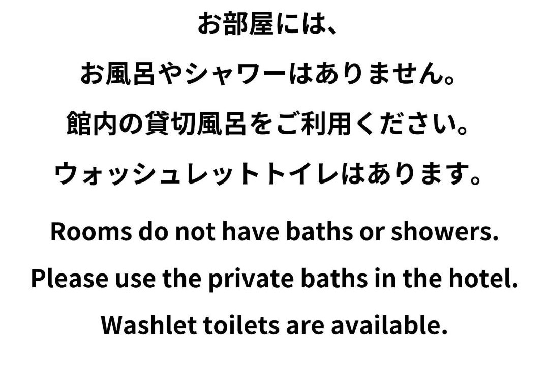 Photo of Others in Kinosaki Onsen