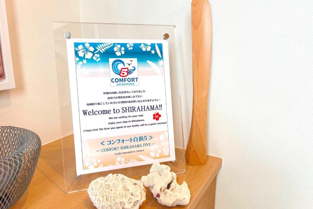 Photo of Others in Shirahama