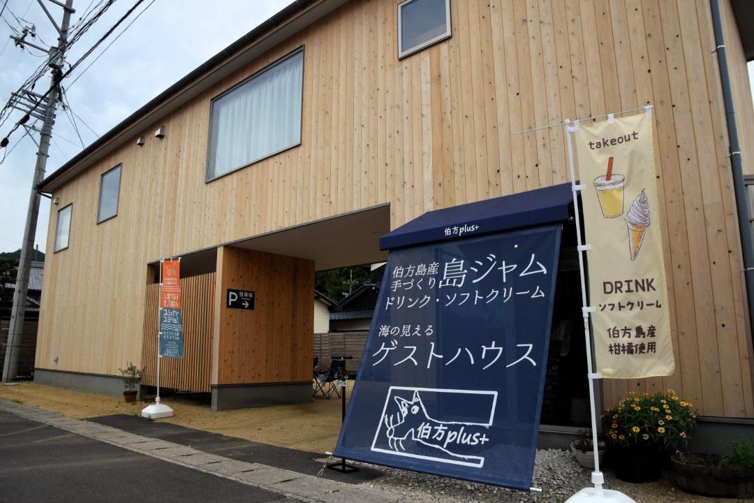 Photo of Others in Kanoura