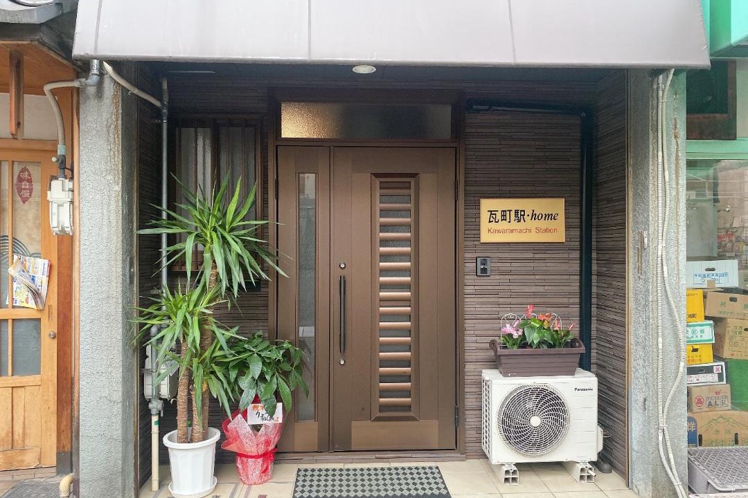 Photo of Others in Kawara Machi