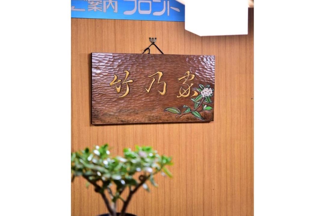 Photo of Others in Omachi