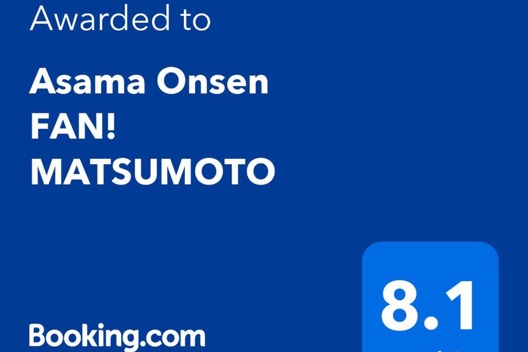Photo of Others in Asama Onsen