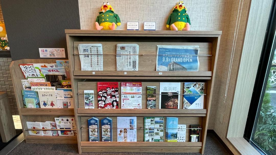 Photo of Others in Takahama