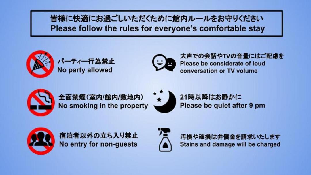 Photo of Others in Suginami