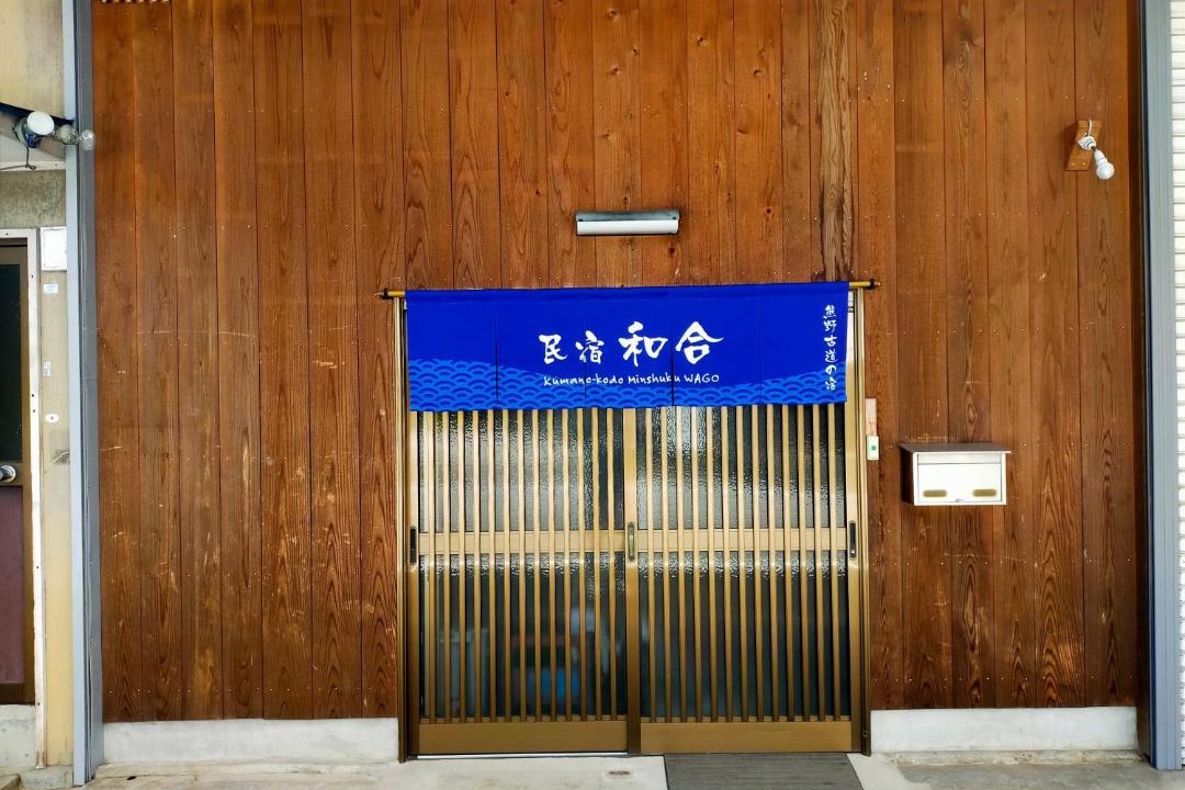 Photo of Others in Nakahechi