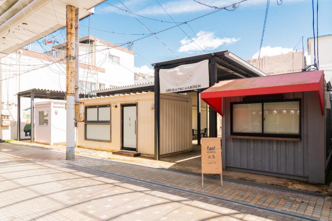 Photo of Others in Nichinan