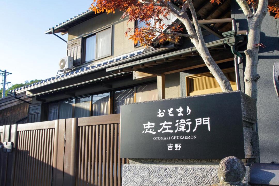 Photo of Others in Shodoshima