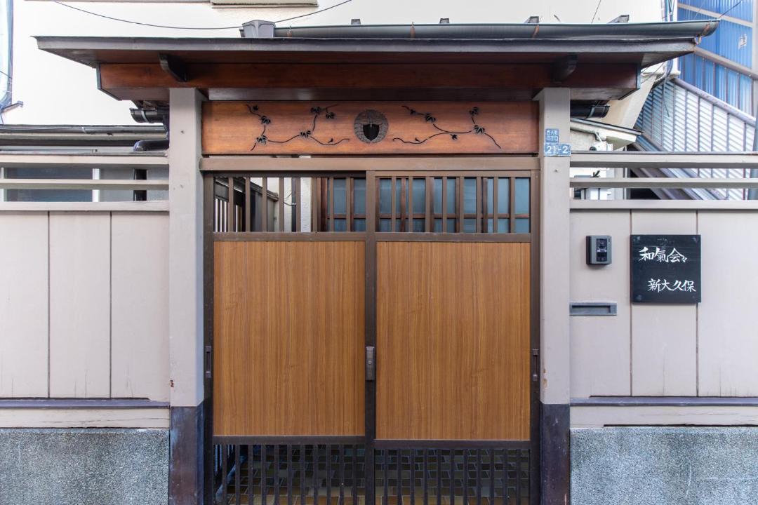 Photo of Others in Hyakunincho
