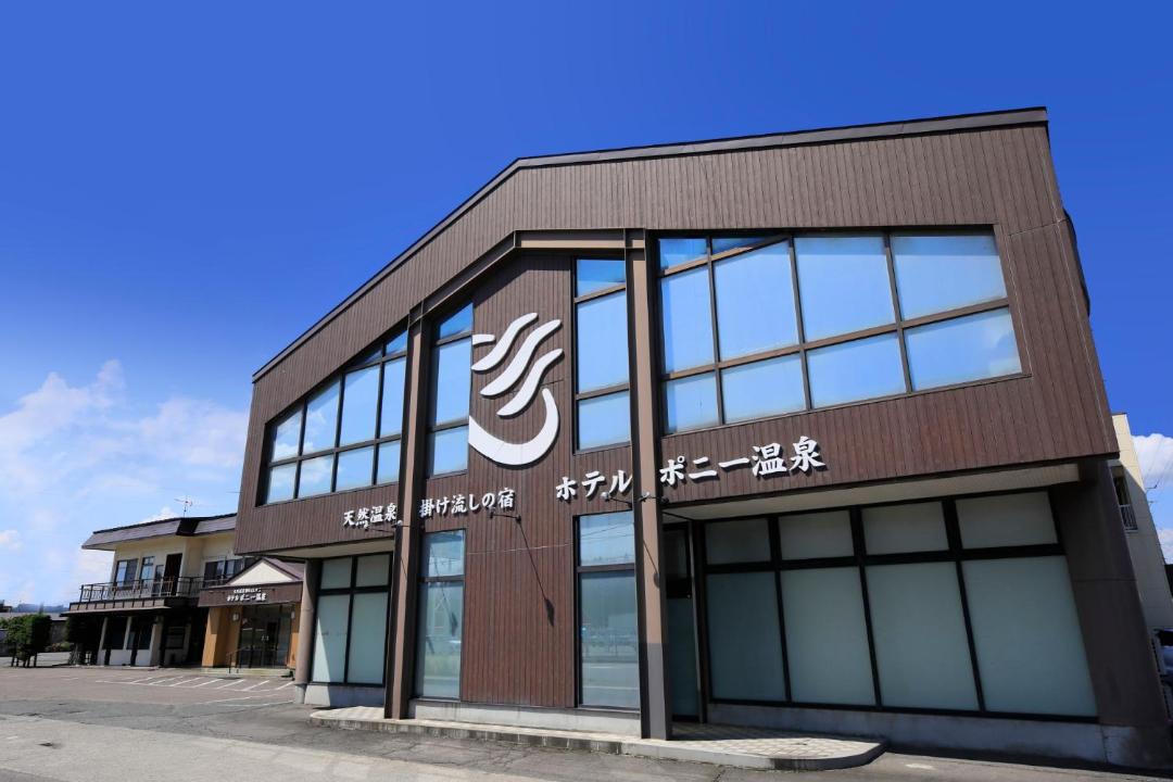 Photo of Others in Towada