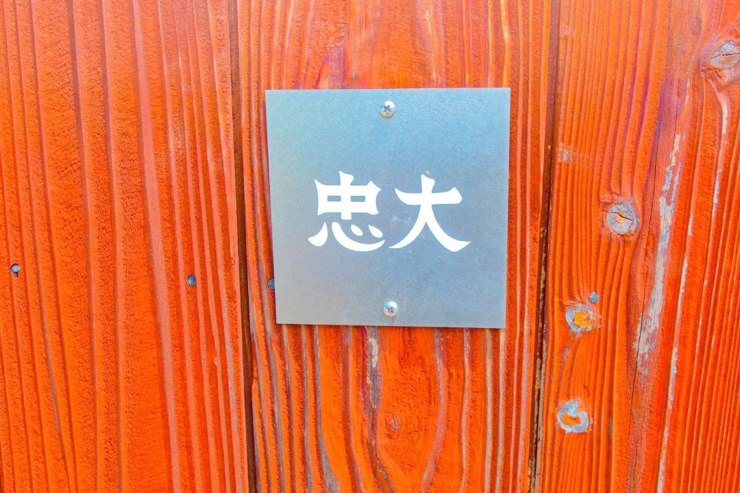 Photo of Others in Shozu-gun