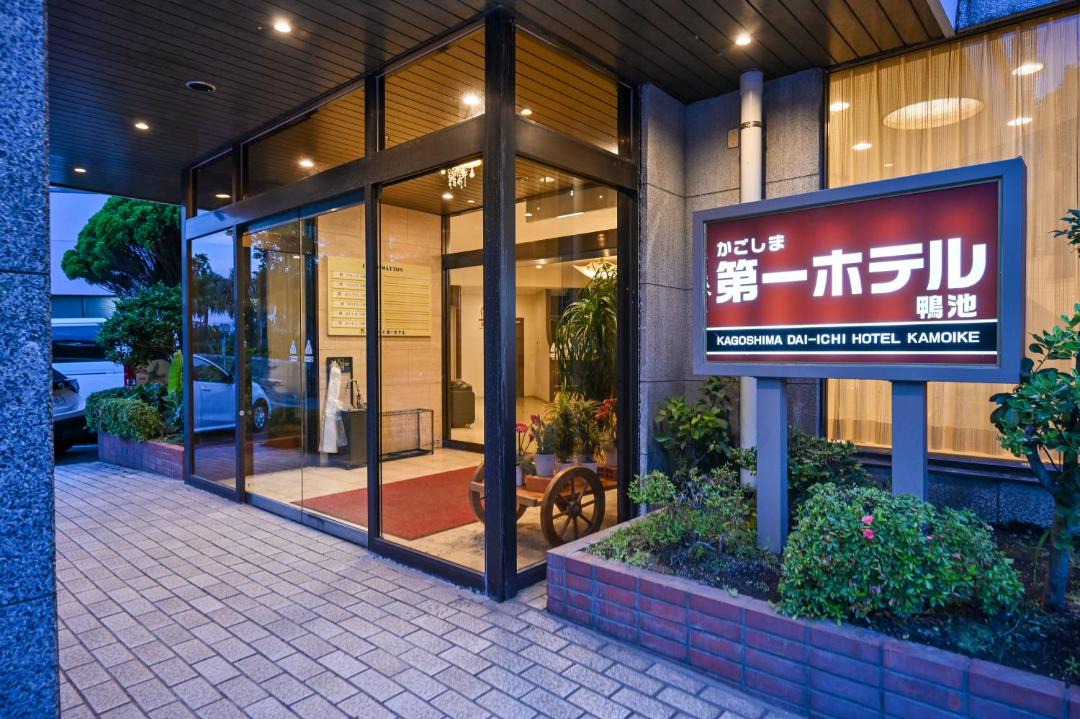 Photo of Others in Kagoshima