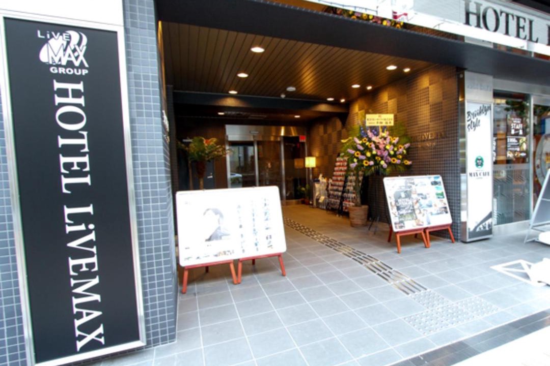 Photo of Others in Kobe City Centre