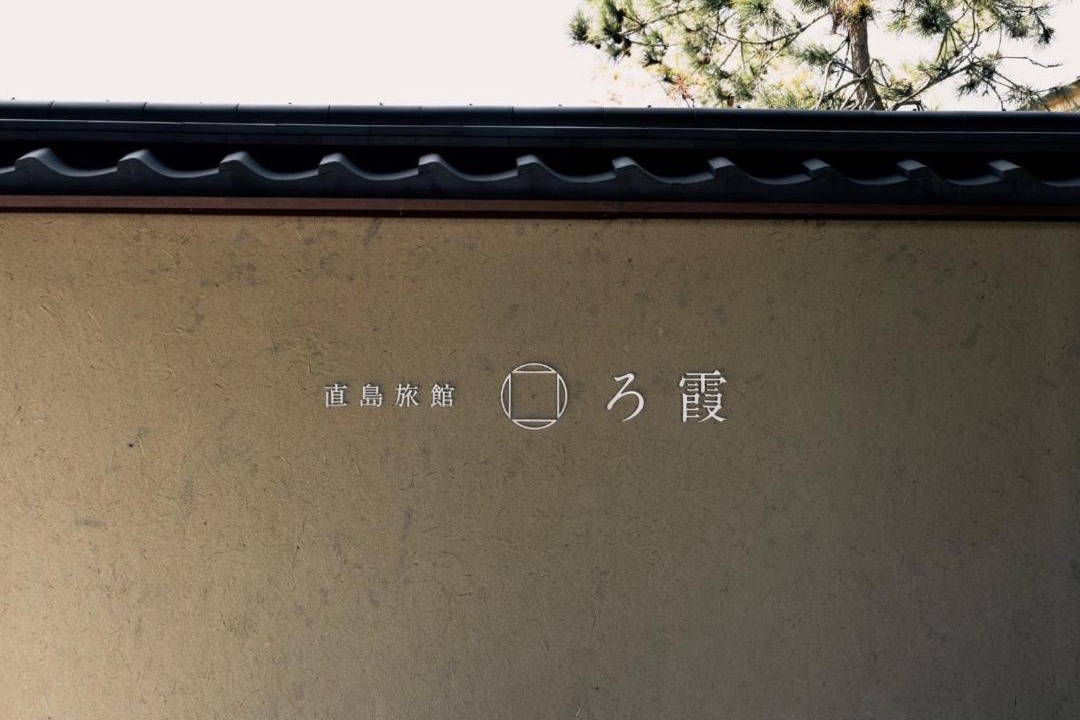 Photo of Others in Tsumuura