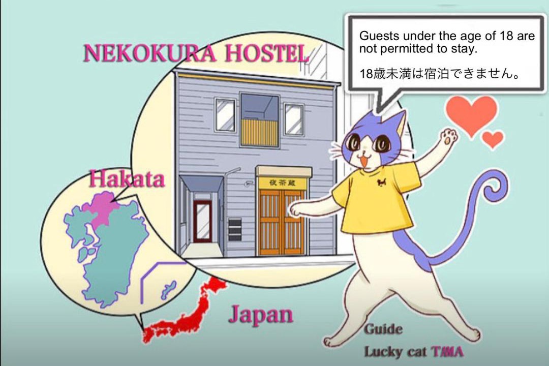 Photo of Others in Hakata-ku