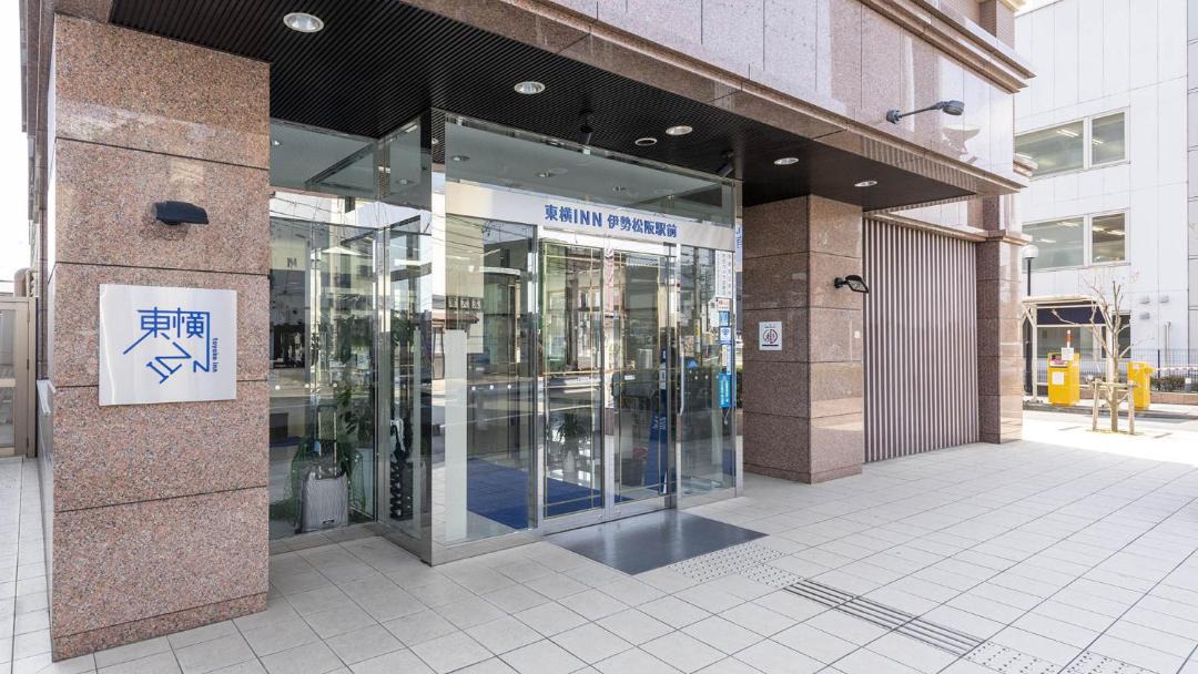 Photo of Others in Matsusaka