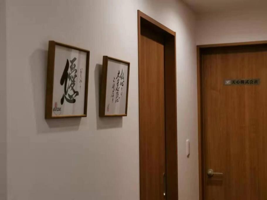Photo of Others in Toshima