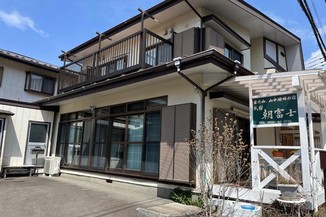 Photo of Others in Yamanakako