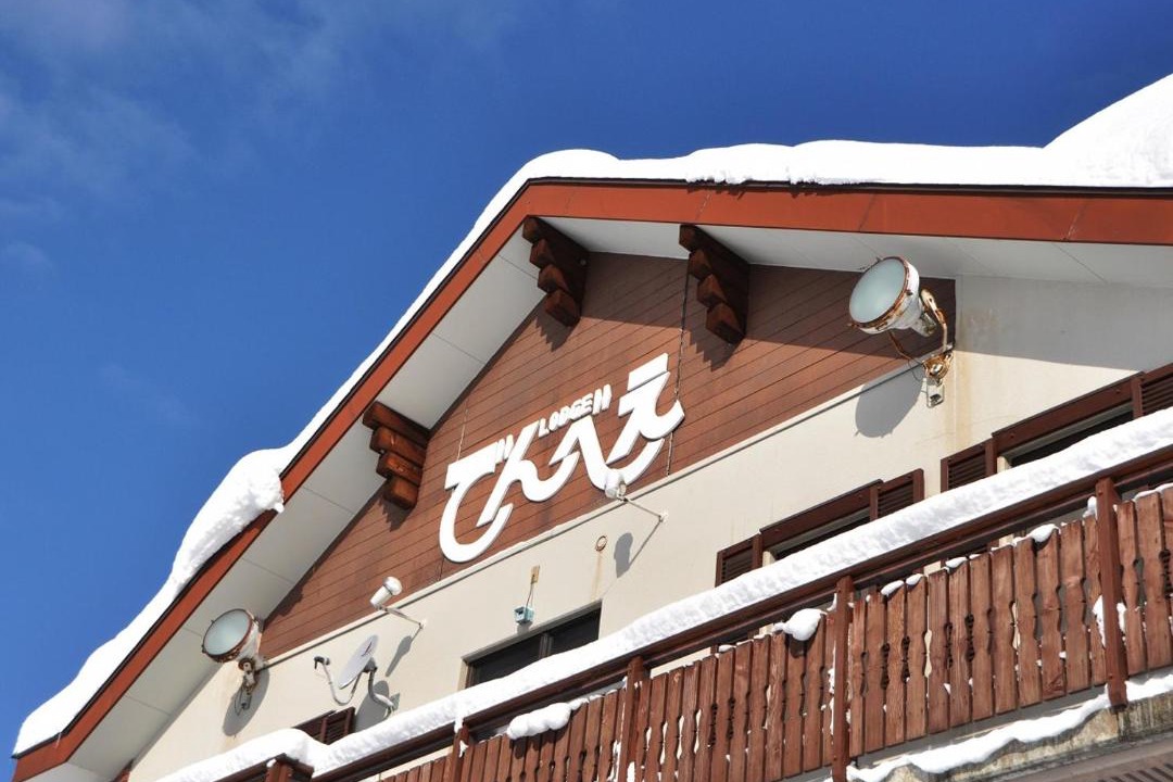Photo of Others in Nozawaonsen